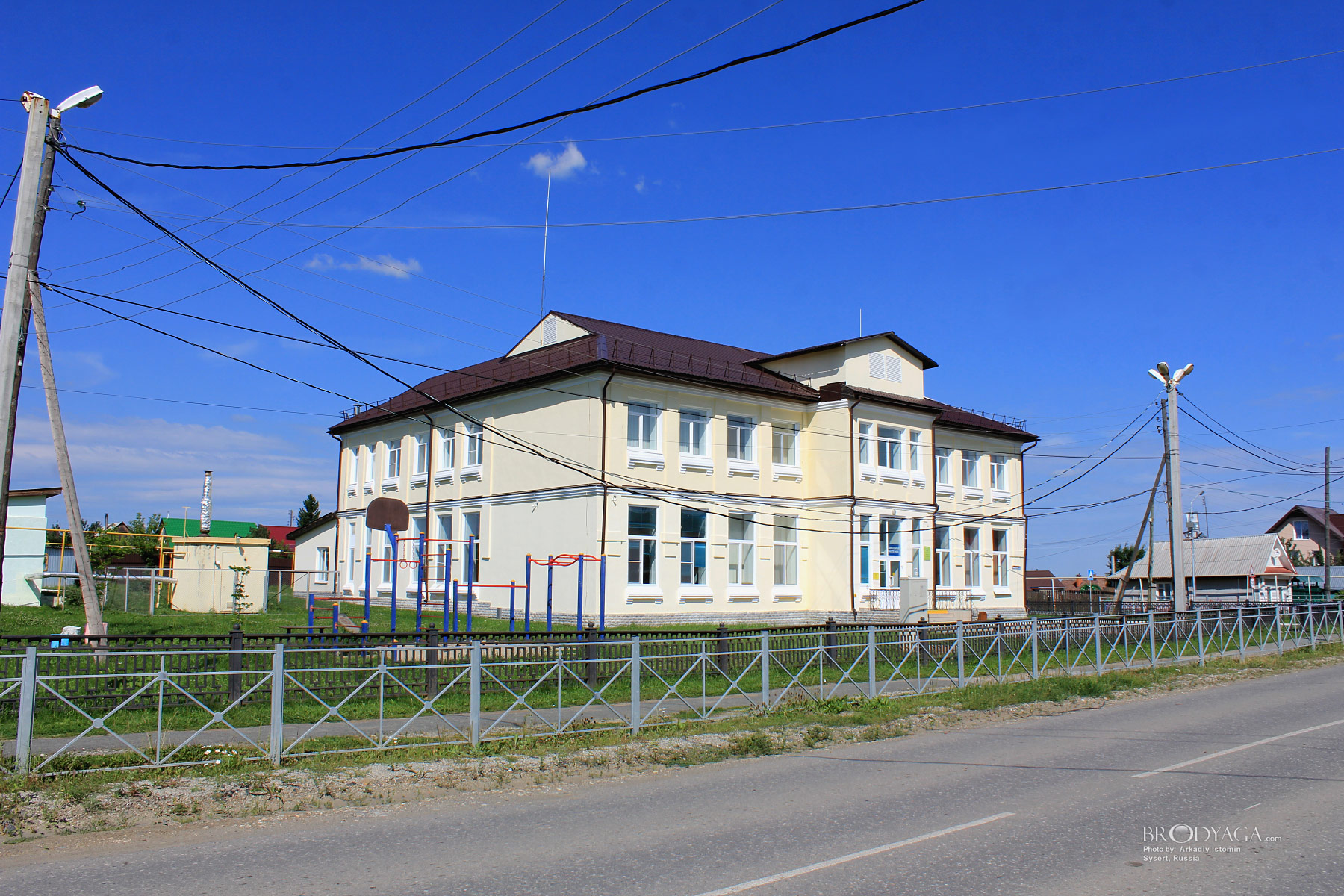 Sysert (Сысерть)